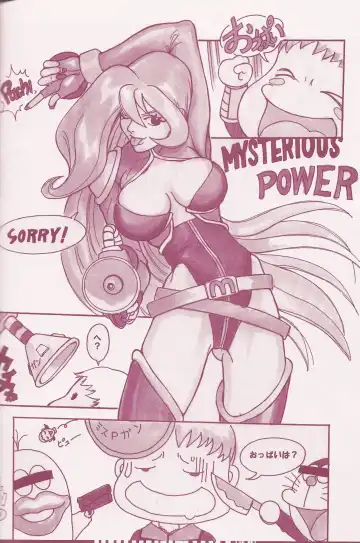 [Q-10] CuteManiac Fhentai - Page 84