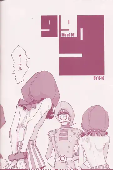 [Q-10] CuteManiac Fhentai - Page 86