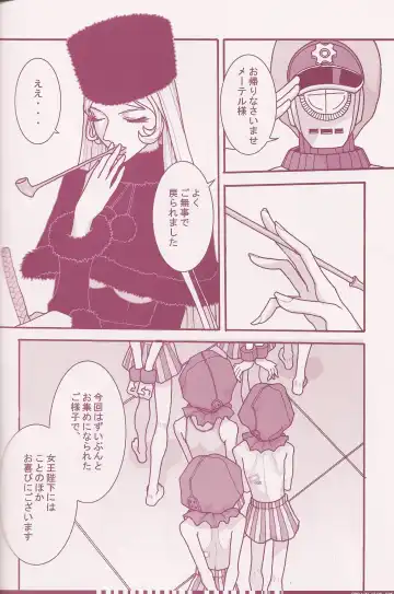 [Q-10] CuteManiac Fhentai - Page 88