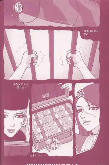 [Q-10] CuteManiac Fhentai - Page 92