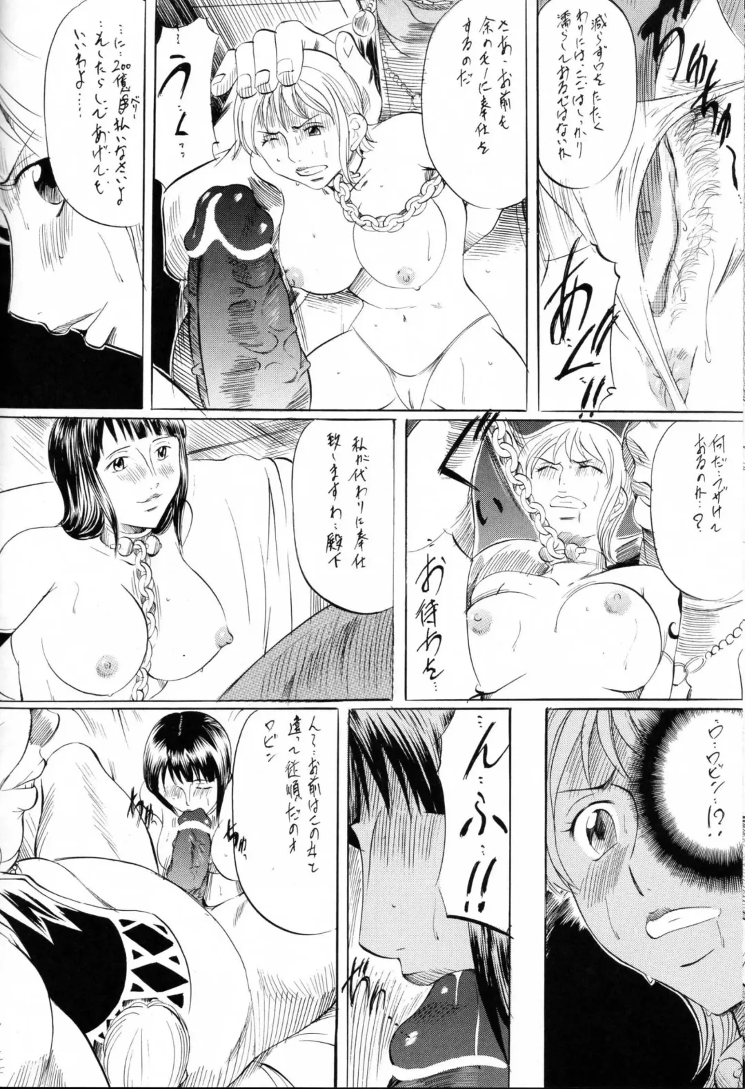 [Kannaduki Kanna] Piece of Girl's kan2 Nami-Robi Hen Fhentai.net - Page 11