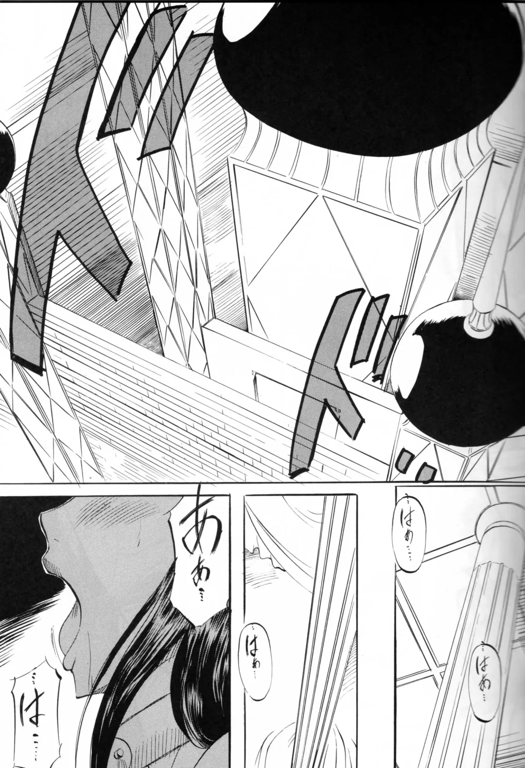 [Kannaduki Kanna] Piece of Girl's kan2 Nami-Robi Hen Fhentai.net - Page 16