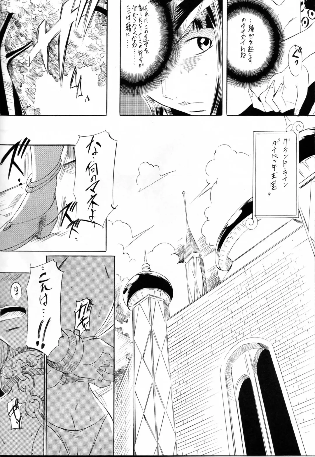 [Kannaduki Kanna] Piece of Girl's kan2 Nami-Robi Hen Fhentai.net - Page 5