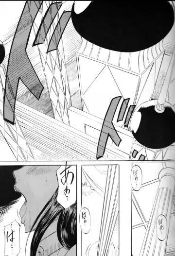 [Kannaduki Kanna] Piece of Girl's kan2 Nami-Robi Hen Fhentai.net - Page 16