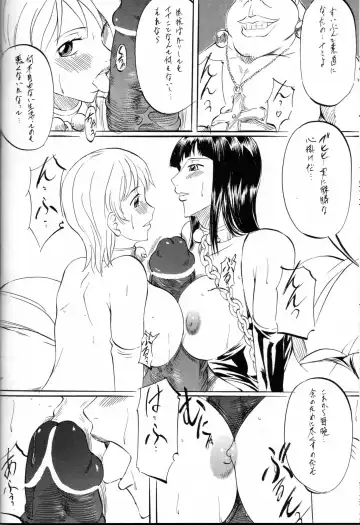 [Kannaduki Kanna] Piece of Girl's kan2 Nami-Robi Hen Fhentai.net - Page 27