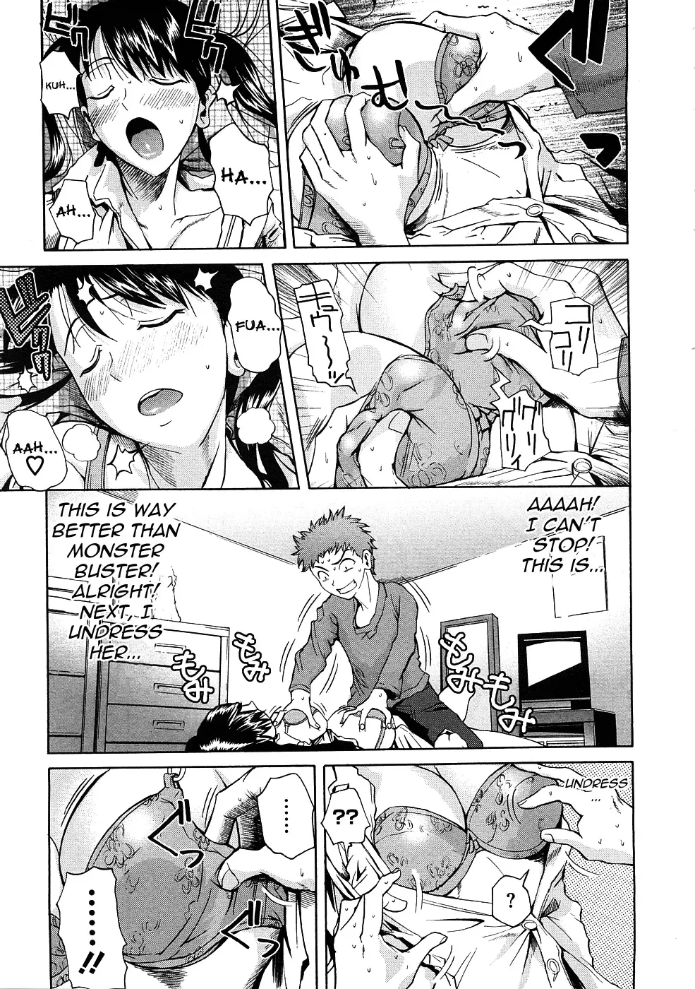 [Fuetakishi] Tottemo Amai Onee-chan | Very Sweet Sister Fhentai.net - Page 9