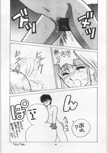 [Take.s] Yaen Galleria Fhentai - Page 11