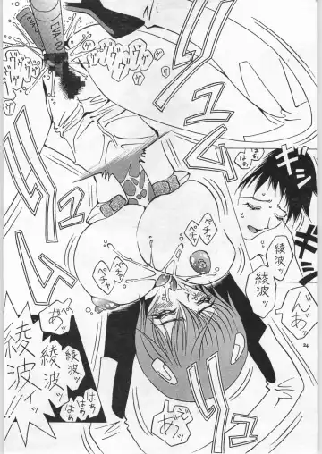 [Take.s] Yaen Galleria Fhentai - Page 23