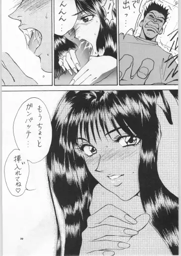 [Take.s] Yaen Galleria Fhentai - Page 28