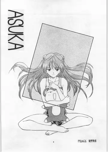 [Take.s] Yaen Galleria Fhentai - Page 3