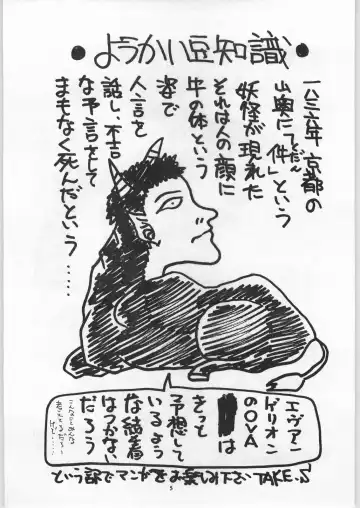 [Take.s] Yaen Galleria Fhentai - Page 4