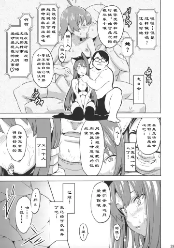 [Takeda Hiromitsu] Sakitama Fhentai.net - Page 30