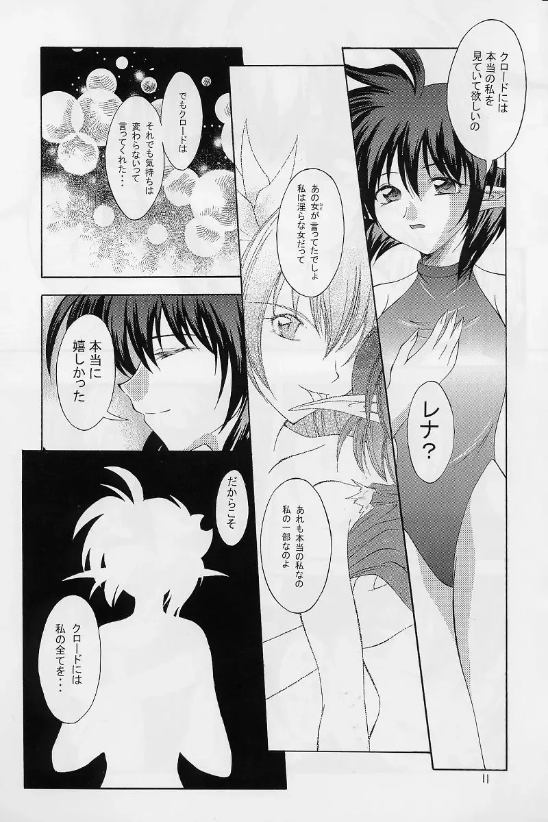 [Hayama - Makoushi - Takatoo Juna] Elf's Ear Book 12 - Kurenai RED Fhentai - Page 10