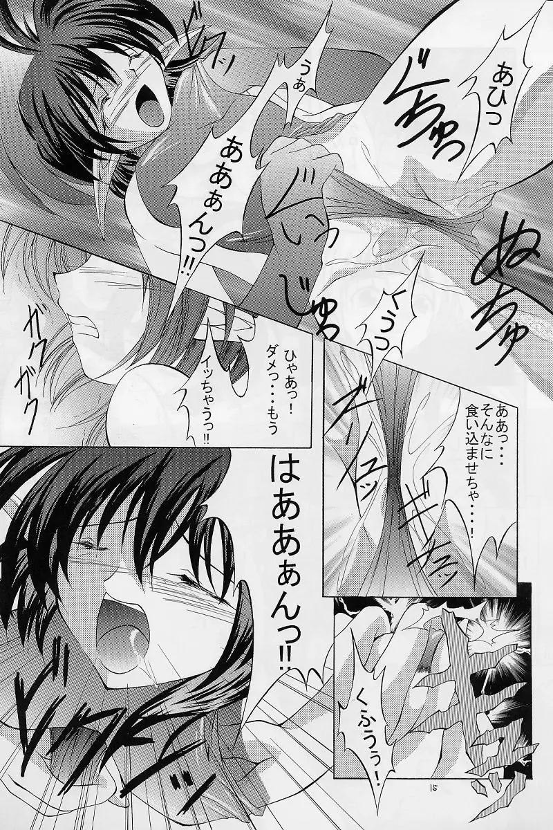 [Hayama - Makoushi - Takatoo Juna] Elf's Ear Book 12 - Kurenai RED Fhentai - Page 14