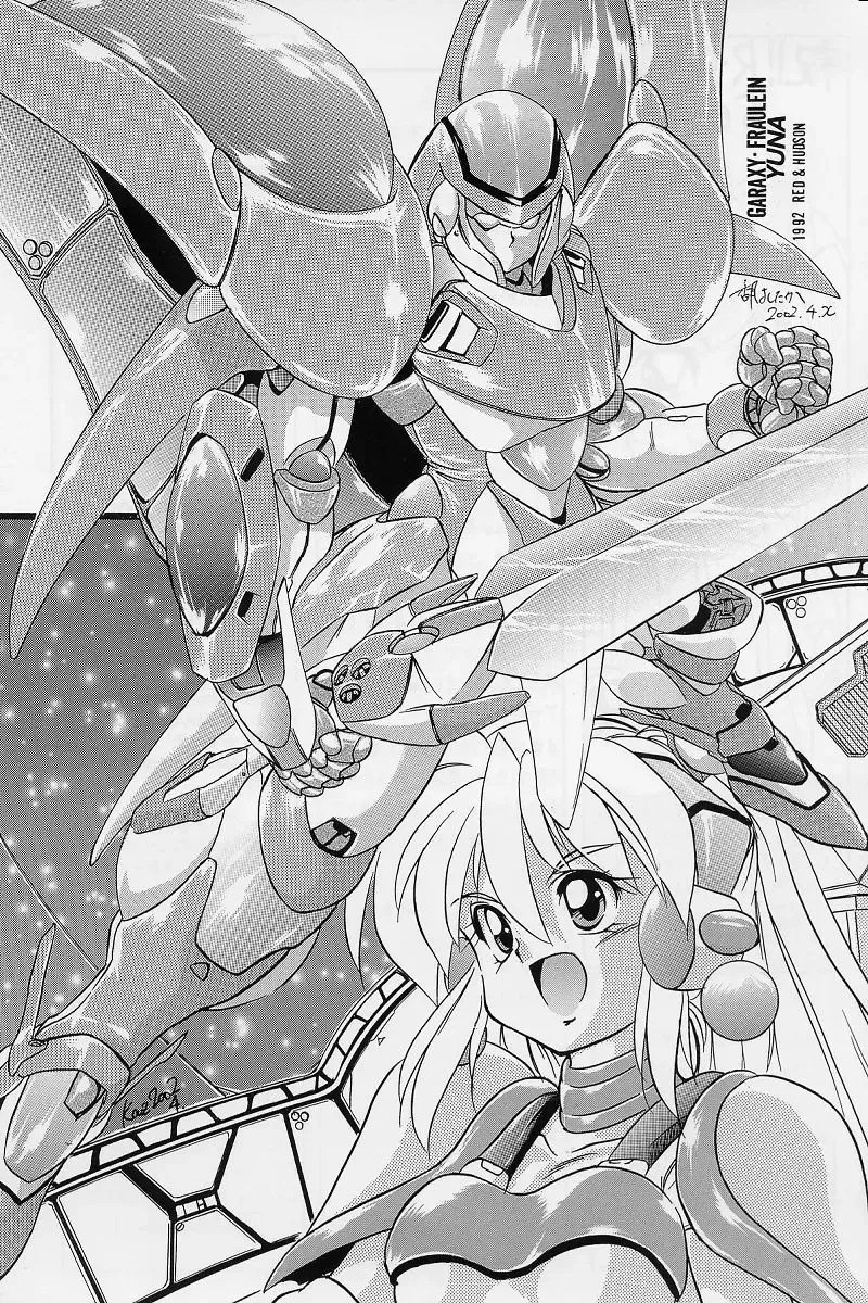 [Hayama - Makoushi - Takatoo Juna] Elf's Ear Book 12 - Kurenai RED Fhentai - Page 26