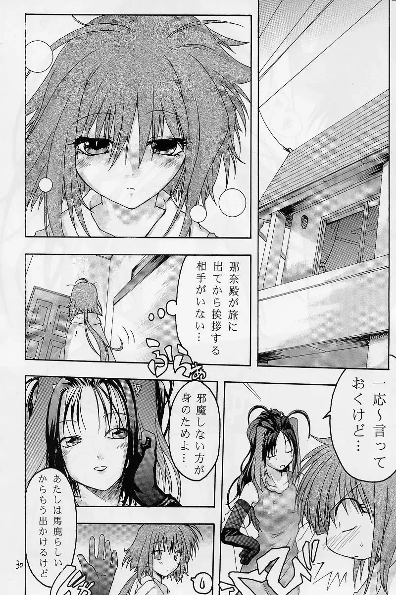 [Hayama - Makoushi - Takatoo Juna] Elf's Ear Book 12 - Kurenai RED Fhentai - Page 29