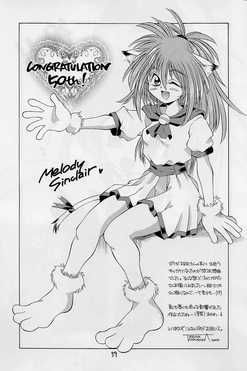 [Hayama - Makoushi - Takatoo Juna] Elf's Ear Book 12 - Kurenai RED Fhentai - Page 58