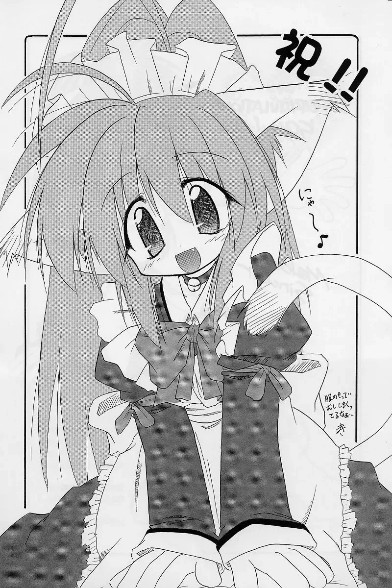 [Hayama - Makoushi - Takatoo Juna] Elf's Ear Book 12 - Kurenai RED Fhentai - Page 59