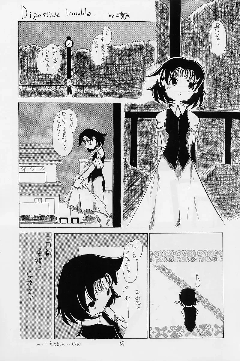 [Hayama - Makoushi - Takatoo Juna] Elf's Ear Book 12 - Kurenai RED Fhentai - Page 68