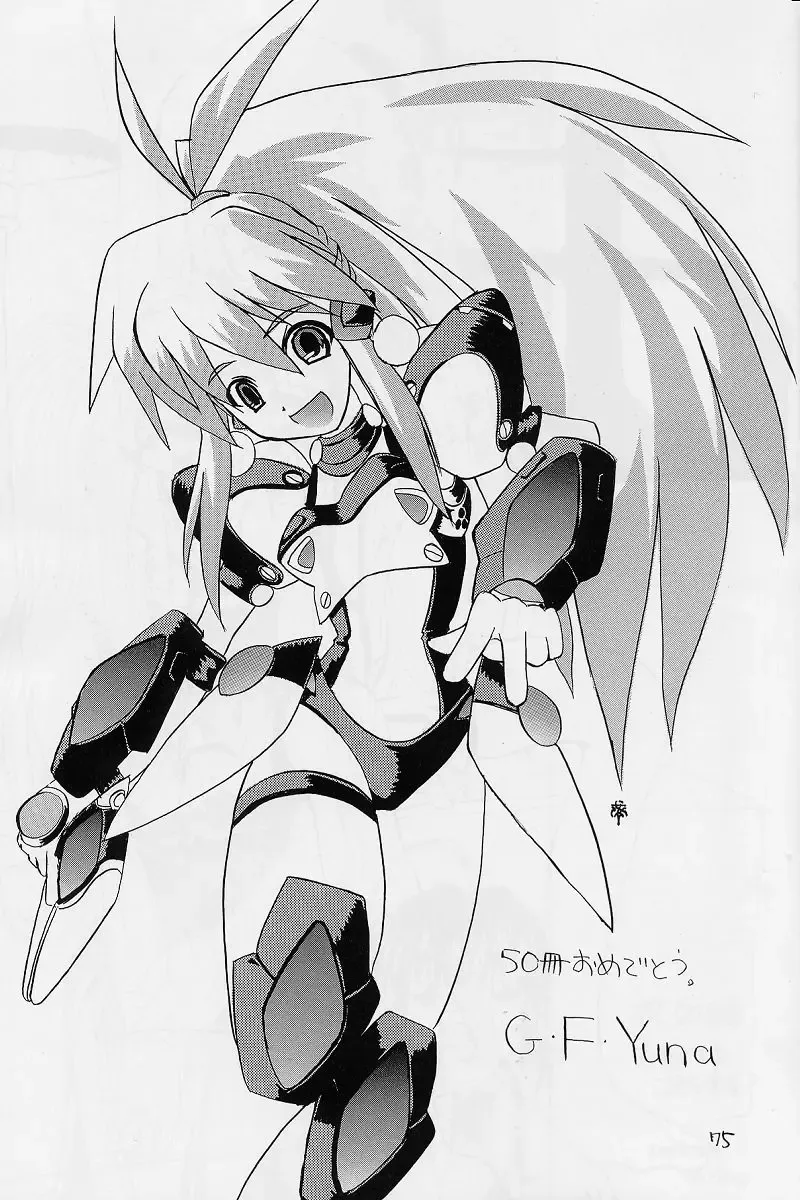 [Hayama - Makoushi - Takatoo Juna] Elf's Ear Book 12 - Kurenai RED Fhentai - Page 74