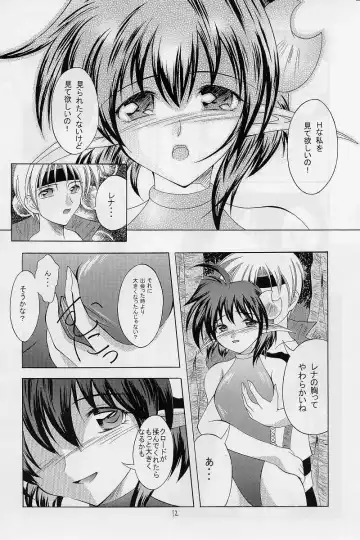 [Hayama - Makoushi - Takatoo Juna] Elf's Ear Book 12 - Kurenai RED Fhentai.net - Page 11