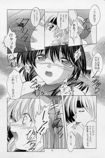 [Hayama - Makoushi - Takatoo Juna] Elf's Ear Book 12 - Kurenai RED Fhentai.net - Page 13