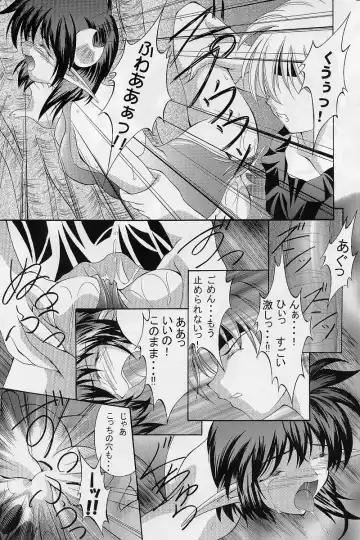 [Hayama - Makoushi - Takatoo Juna] Elf's Ear Book 12 - Kurenai RED Fhentai.net - Page 16