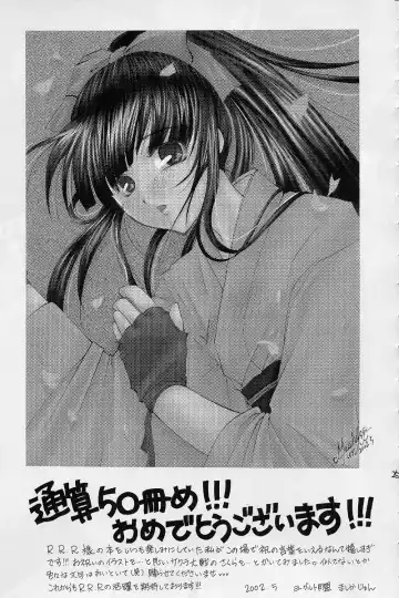 [Hayama - Makoushi - Takatoo Juna] Elf's Ear Book 12 - Kurenai RED Fhentai.net - Page 24