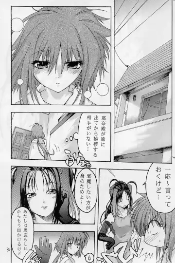 [Hayama - Makoushi - Takatoo Juna] Elf's Ear Book 12 - Kurenai RED Fhentai.net - Page 29