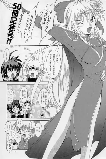 [Hayama - Makoushi - Takatoo Juna] Elf's Ear Book 12 - Kurenai RED Fhentai.net - Page 3