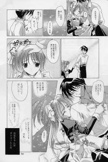 [Hayama - Makoushi - Takatoo Juna] Elf's Ear Book 12 - Kurenai RED Fhentai.net - Page 39