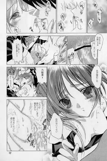 [Hayama - Makoushi - Takatoo Juna] Elf's Ear Book 12 - Kurenai RED Fhentai.net - Page 47