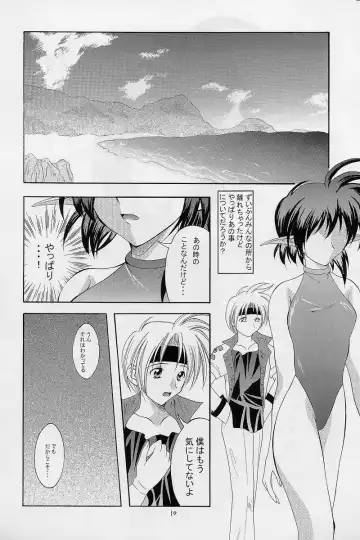 [Hayama - Makoushi - Takatoo Juna] Elf's Ear Book 12 - Kurenai RED Fhentai.net - Page 9