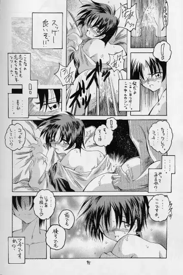 [Hayama - Makoushi - Takatoo Juna] Elf's Ear Book 12 - Kurenai RED Fhentai.net - Page 97