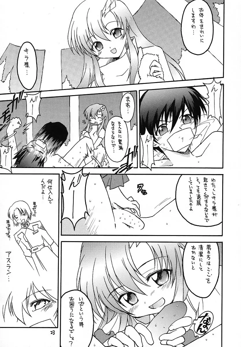 [Makoushi] RESPECTIVELY UNIVERSE Fhentai - Page 22