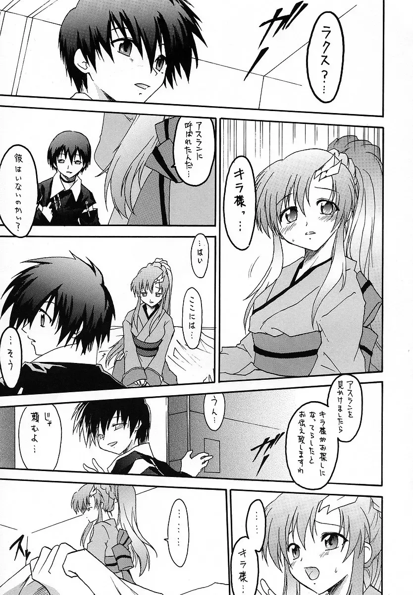 [Makoushi] RESPECTIVELY UNIVERSE Fhentai - Page 46