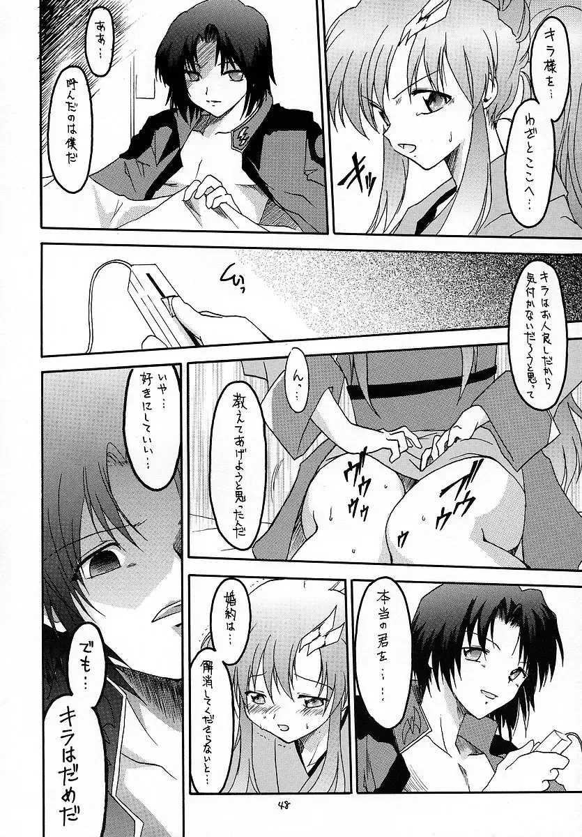 [Makoushi] RESPECTIVELY UNIVERSE Fhentai - Page 47