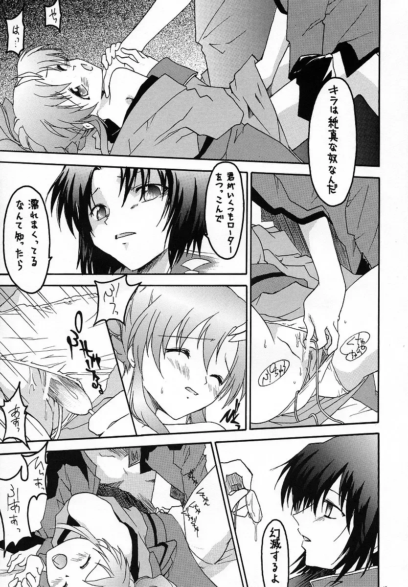 [Makoushi] RESPECTIVELY UNIVERSE Fhentai - Page 48