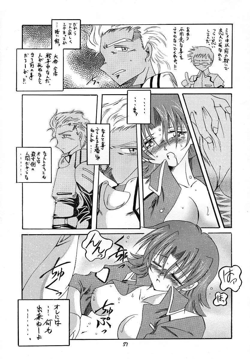 [Makoushi] RESPECTIVELY UNIVERSE Fhentai - Page 56