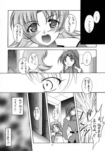 [Makoushi] RESPECTIVELY UNIVERSE Fhentai - Page 11