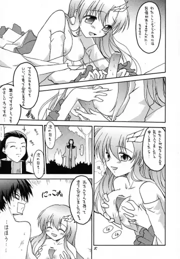 [Makoushi] RESPECTIVELY UNIVERSE Fhentai - Page 24