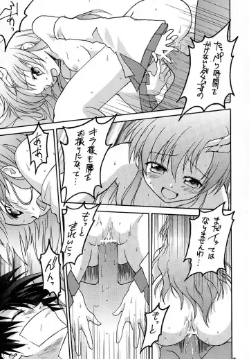 [Makoushi] RESPECTIVELY UNIVERSE Fhentai - Page 28