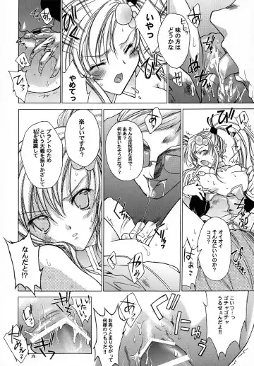 [Makoushi] RESPECTIVELY UNIVERSE Fhentai - Page 37