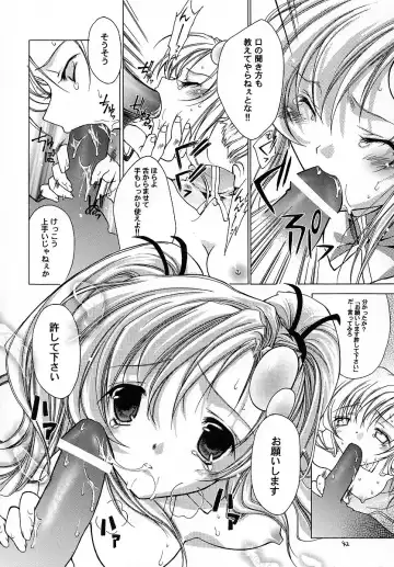 [Makoushi] RESPECTIVELY UNIVERSE Fhentai - Page 41