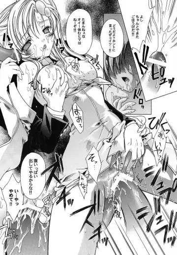 [Makoushi] RESPECTIVELY UNIVERSE Fhentai - Page 42