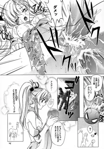 [Makoushi] RESPECTIVELY UNIVERSE Fhentai - Page 43