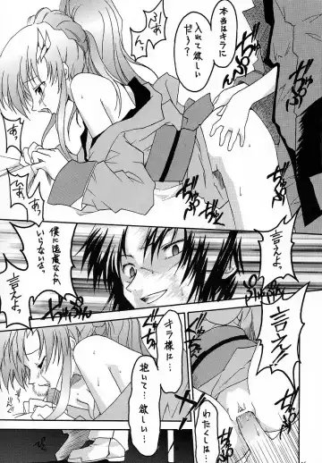 [Makoushi] RESPECTIVELY UNIVERSE Fhentai - Page 50