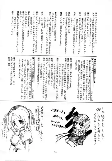 [Makoushi] RESPECTIVELY UNIVERSE Fhentai - Page 69