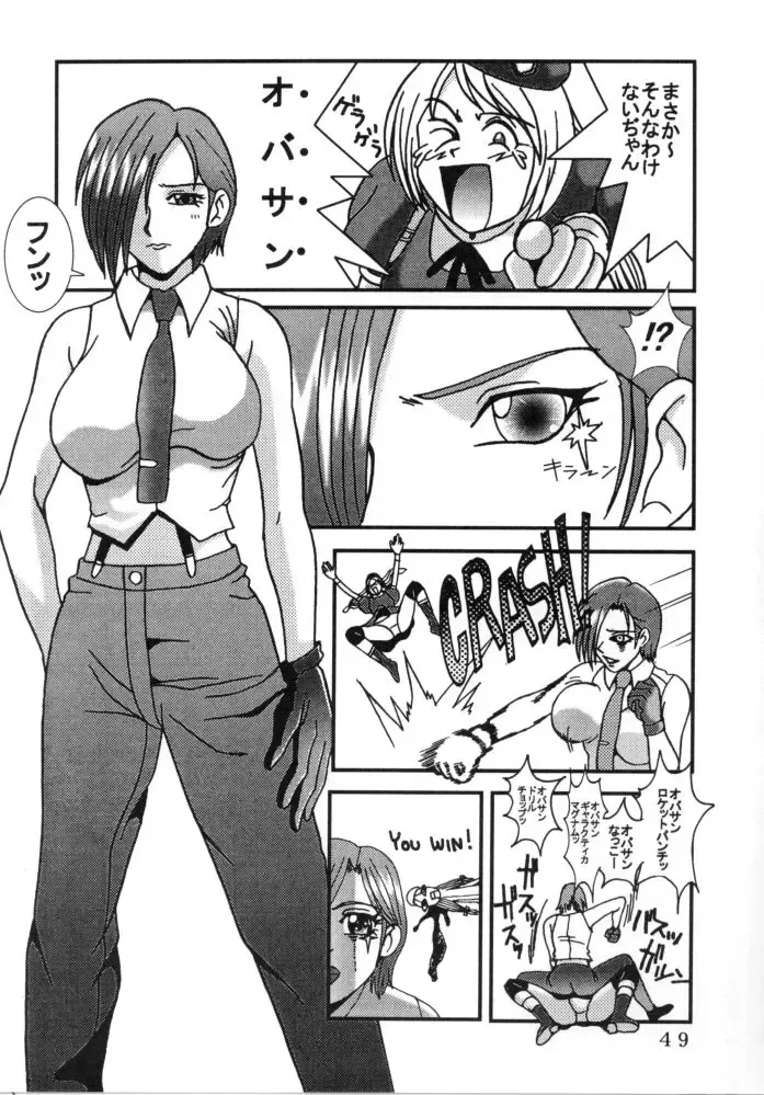 [Kitty - Kouenji Rei] DANDIZM 2000 THIRD Fhentai - Page 48