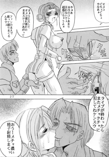 [Kitty - Kouenji Rei] DANDIZM 2000 THIRD Fhentai - Page 28